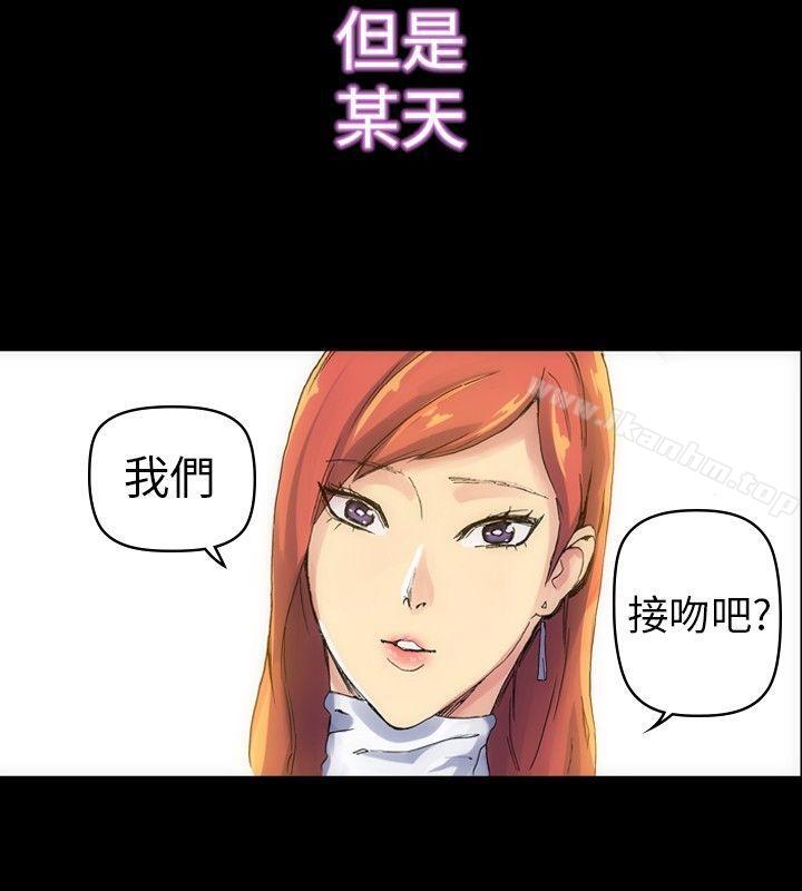 10人10色：初體驗 在线观看 10人10色：初體驗 鄭英煥 - 初戀(上) 漫画图片20