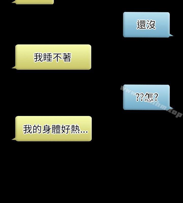 10人10色：初體驗漫画 免费阅读 10人10色：初体验 郑英焕 - 初恋(上) 16.jpg