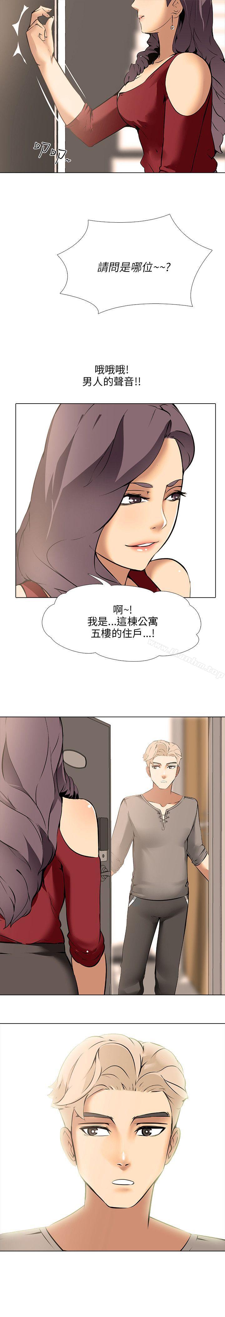 公寓啪啪趴 在线观看 第8話 漫画图片35