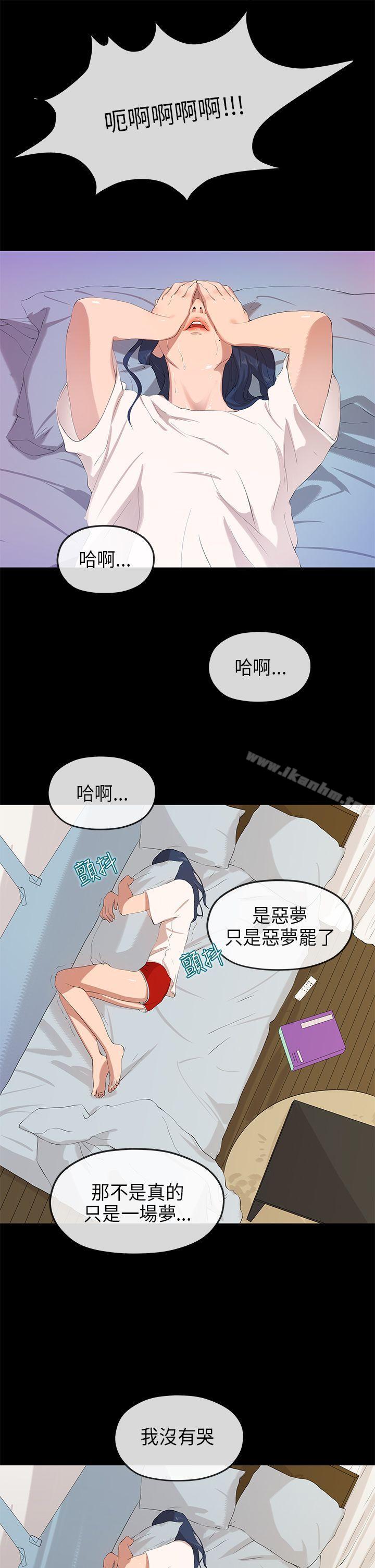 韩漫H漫画 初恋情结  - 点击阅读 第24话 21