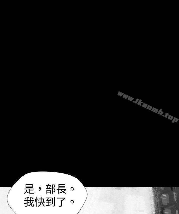 韩漫H漫画 Video  - 点击阅读 Video(完结) Ep.1 同床异梦<19> 8