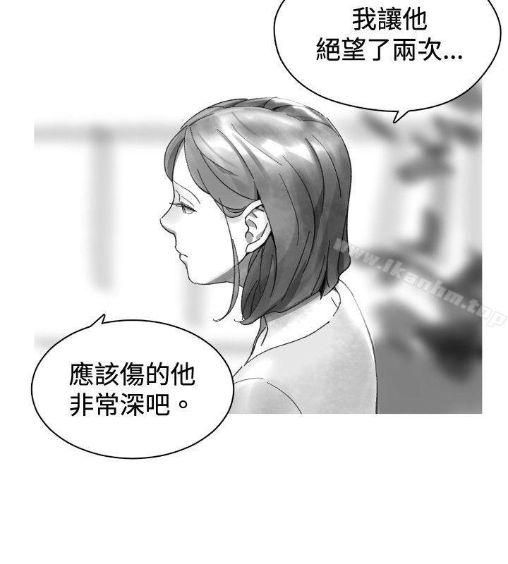 漫画韩国 Video   - 立即阅读 Video Ep.1 同床異夢<31>第4漫画图片