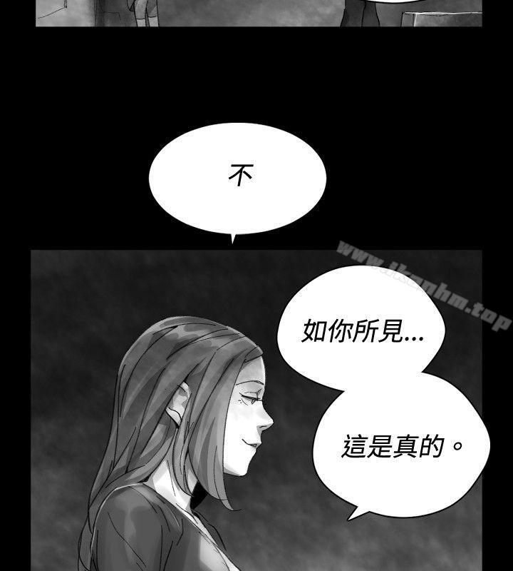 漫画韩国 Video   - 立即阅读 Video Ep.1 同床異夢<31>第6漫画图片