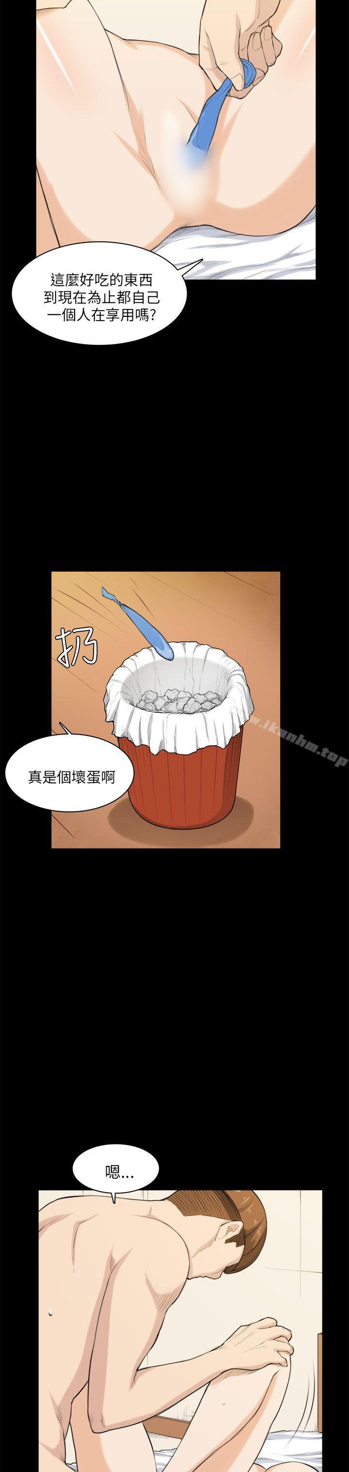 斯德哥爾摩癥候群 在线观看 第27話 漫画图片9