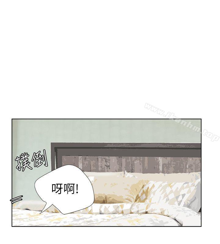 我要睡你的女人 在线观看 第4話 漫画图片14