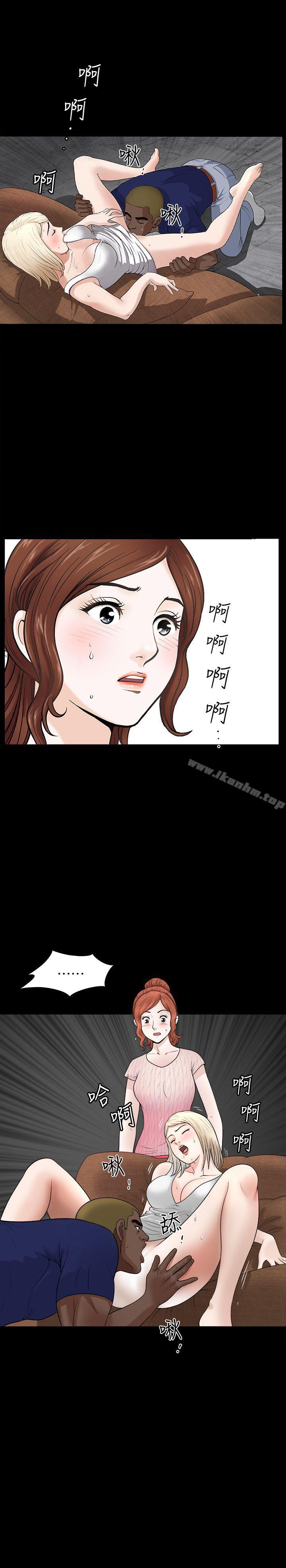 韩漫H漫画 解放一夏  - 点击阅读 第4话-打工仔的火热任务 20