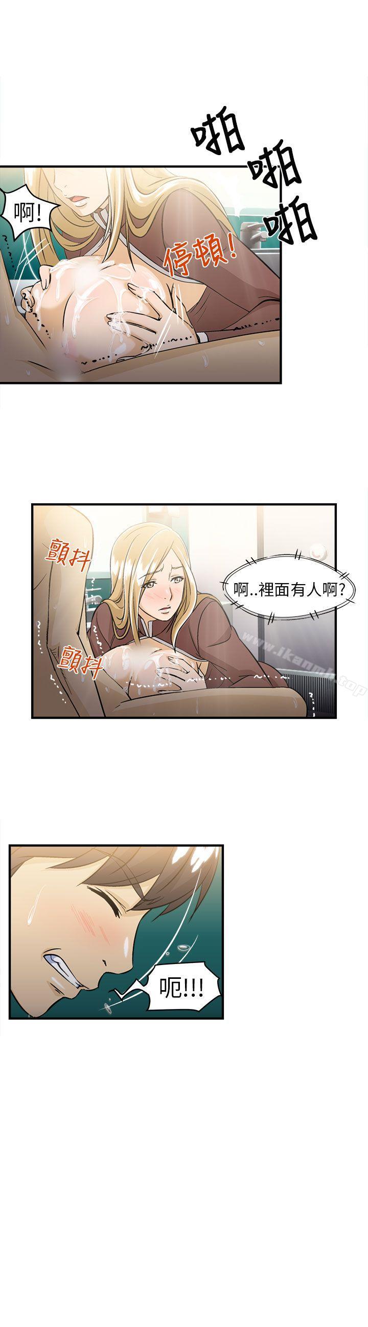 制服的誘惑 在线观看 制服的誘惑 空姐(4) 漫画图片44