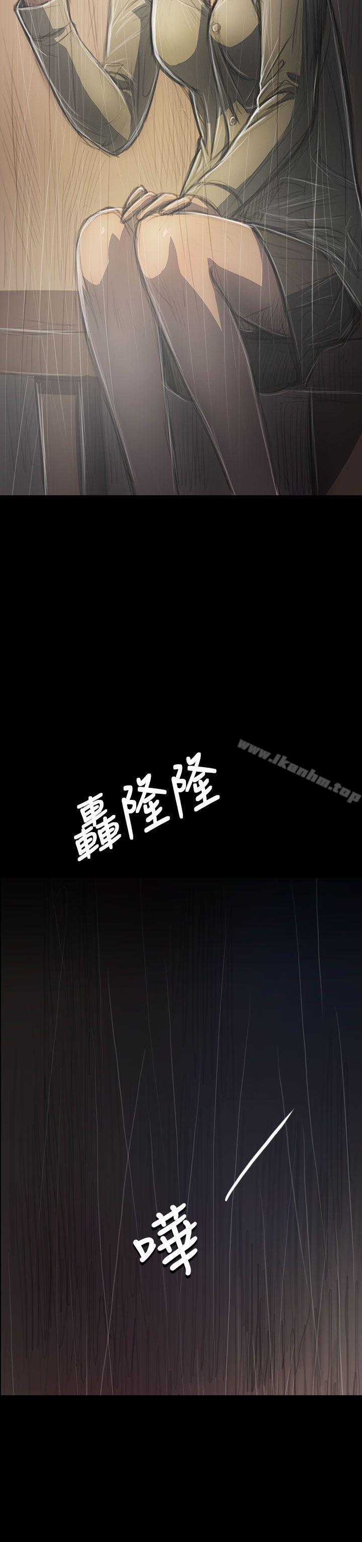 姊姊: 莲 第37話 韩漫图片2