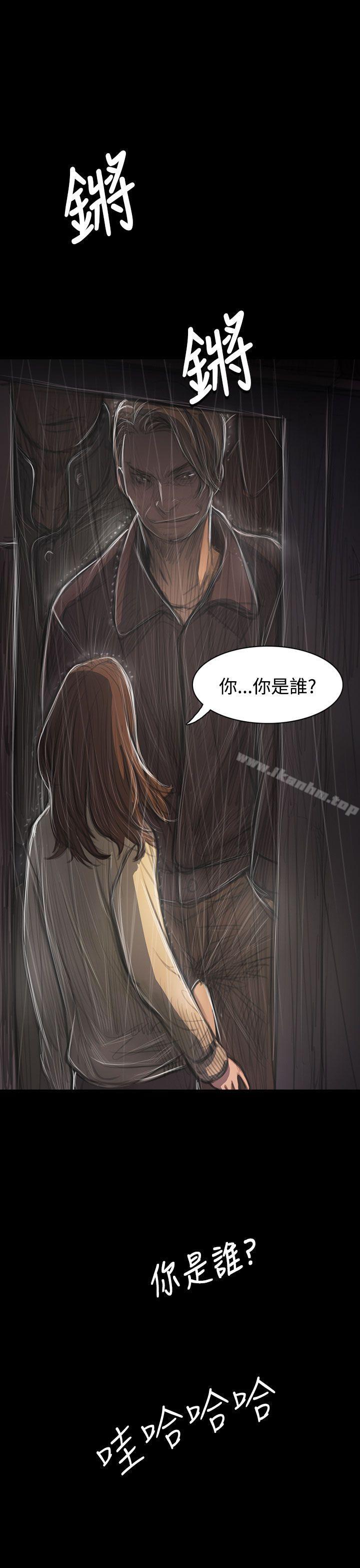 姊姊: 蓮漫画 免费阅读 第37话 7.jpg