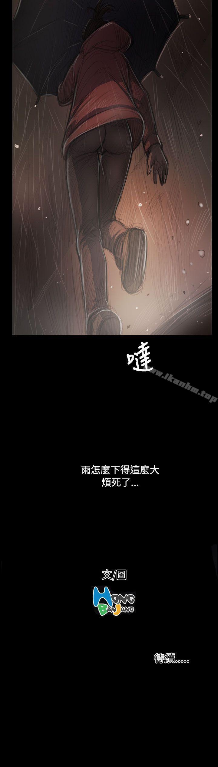 韩漫H漫画 姊姊: 莲  - 点击阅读 第37话 36