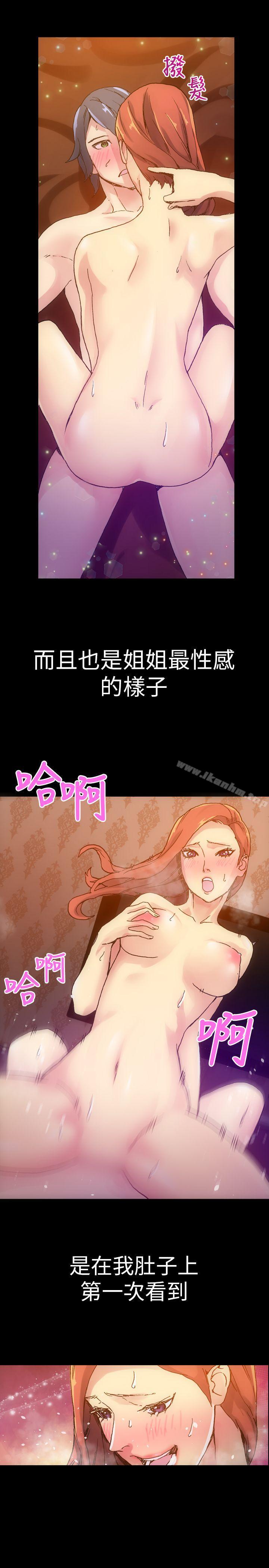 漫画韩国 10人10色：初體驗   - 立即阅读 10人10色：初體驗 鄭英煥 - 初戀(下)第17漫画图片