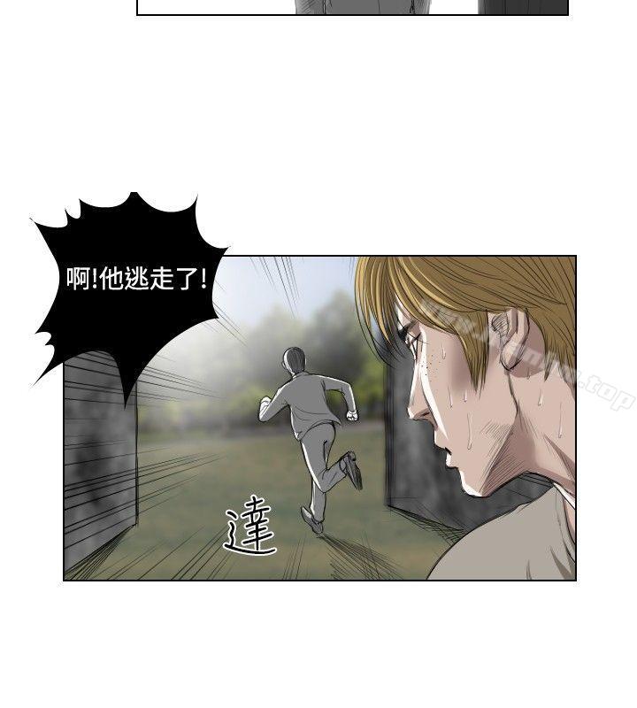 死亡天使漫画 免费阅读 第21话 18.jpg