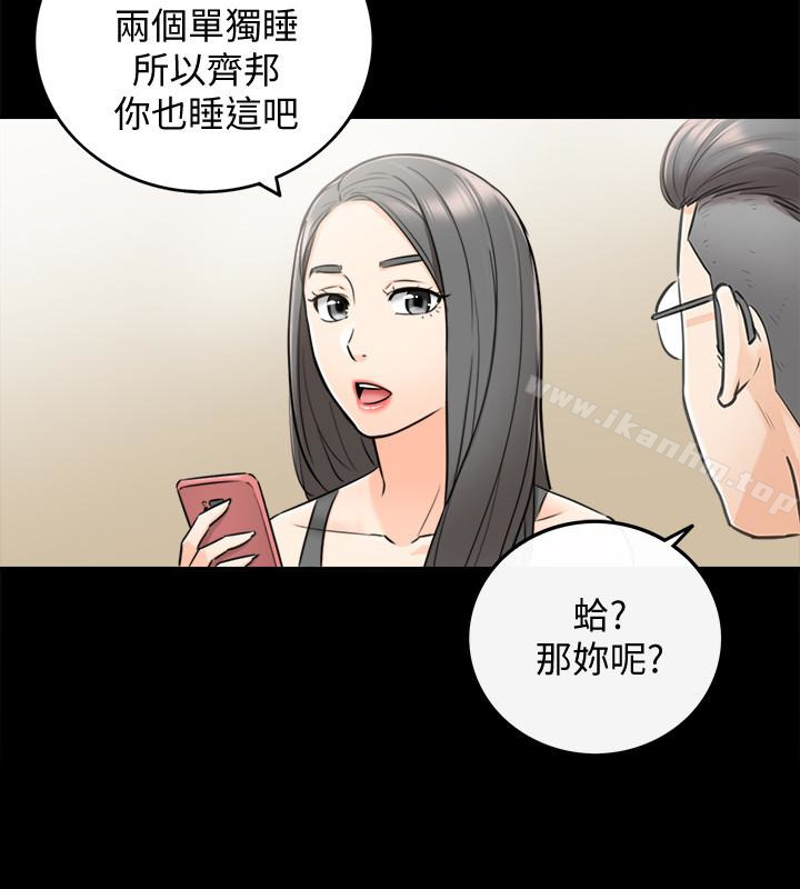 漫画韩国 正妹小主管   - 立即阅读 第16話-探索神祕地帶第18漫画图片