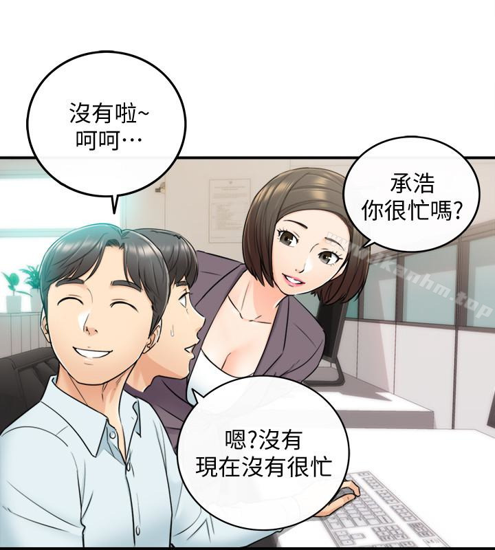 漫画韩国 正妹小主管   - 立即阅读 第16話-探索神祕地帶第20漫画图片