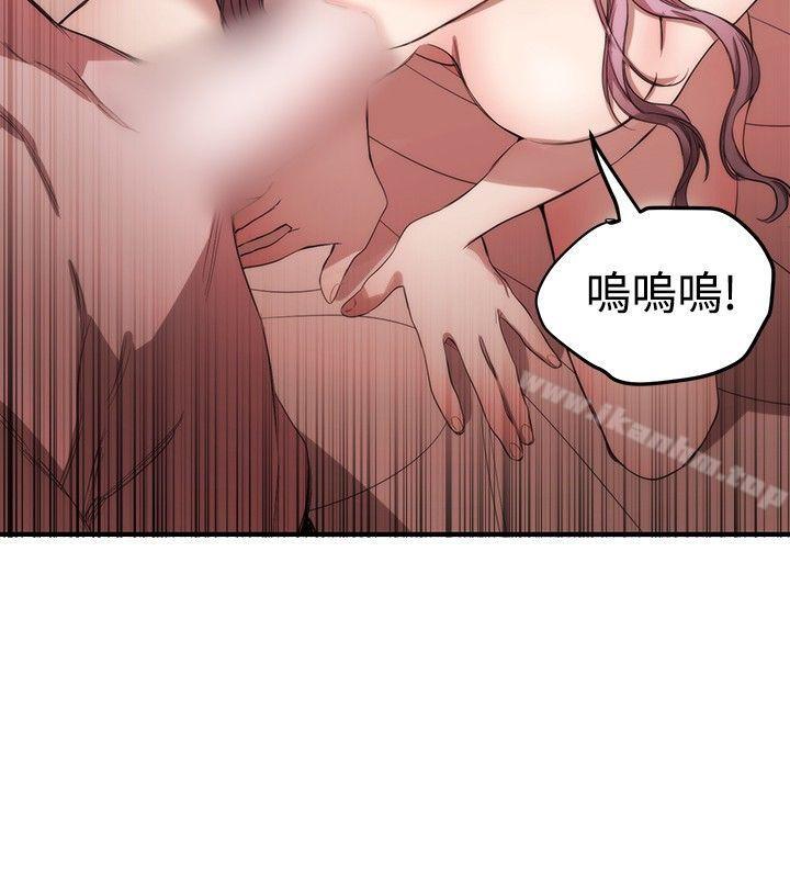 女助教 第37話 韩漫图片16