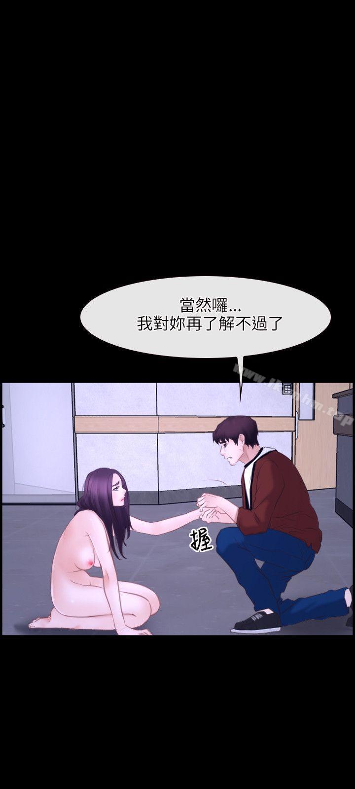 漫画韩国 初戀物語   - 立即阅读 第27話第15漫画图片