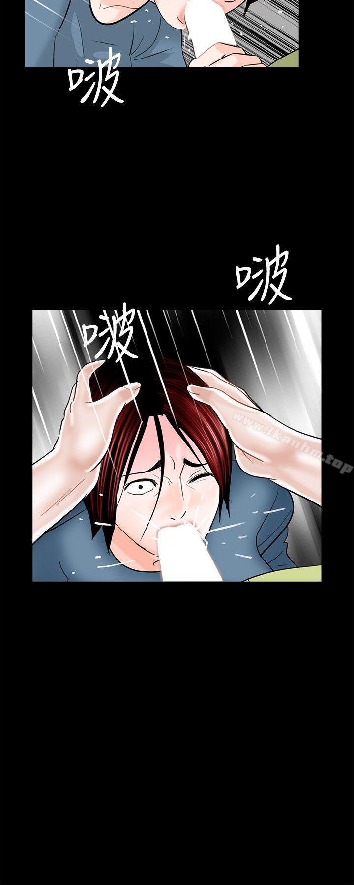 漫画韩国 夢魘   - 立即阅读 第34話第21漫画图片