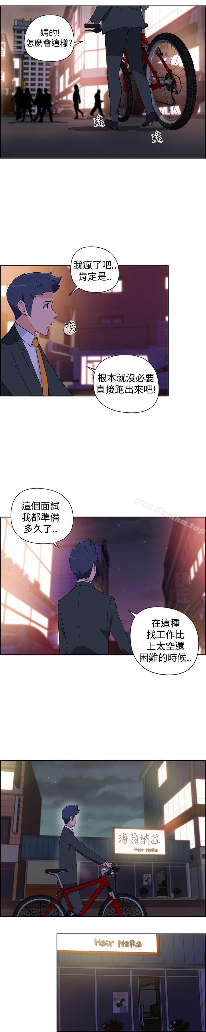 漫画韩国 社區的神祕美容院   - 立即阅读 第1話第15漫画图片