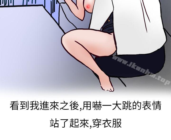 韩漫H漫画 秘密Story第二季  - 点击阅读 第二季 酒吧.酒保.SEX(下) 18