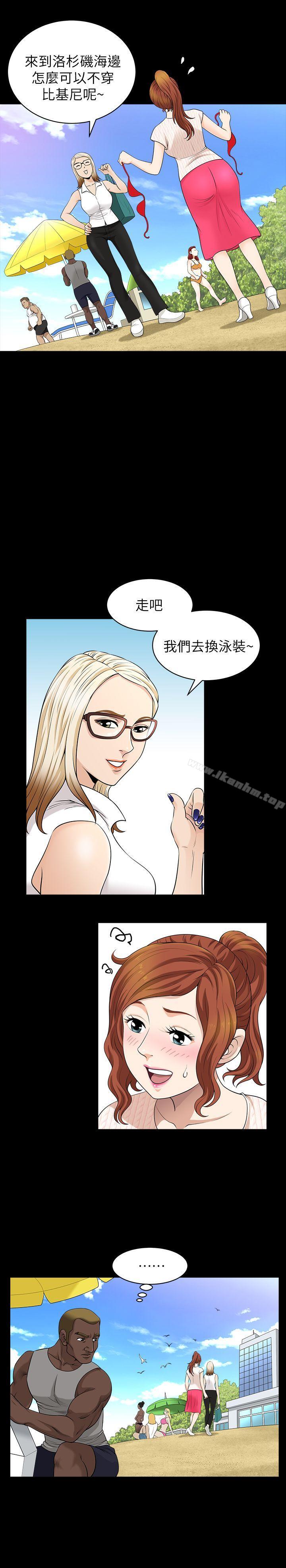 韩漫H漫画 解放一夏  - 点击阅读 第5话-被朋友老公勾起的慾望 18