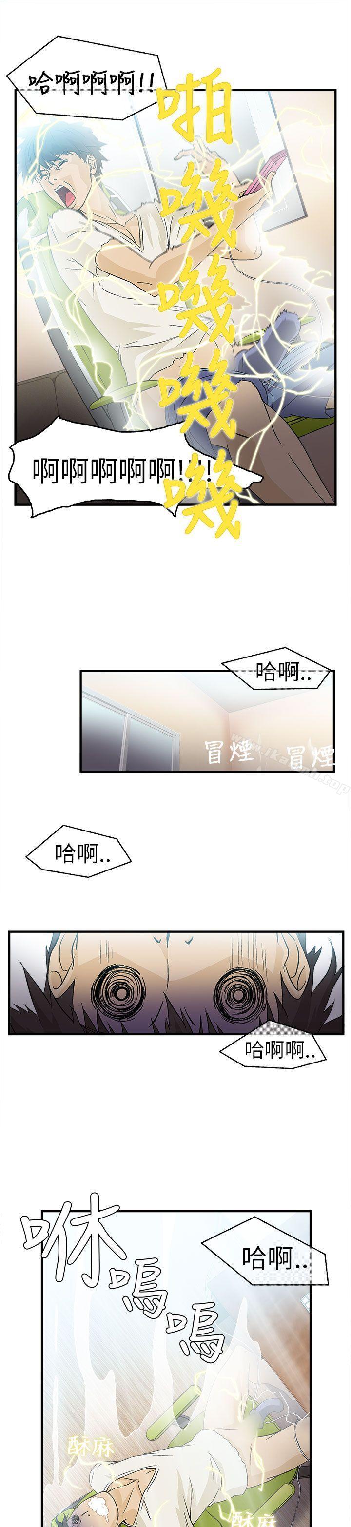 韩漫H漫画 制服的诱惑  - 点击阅读 制服的诱惑 消防员(1) 30