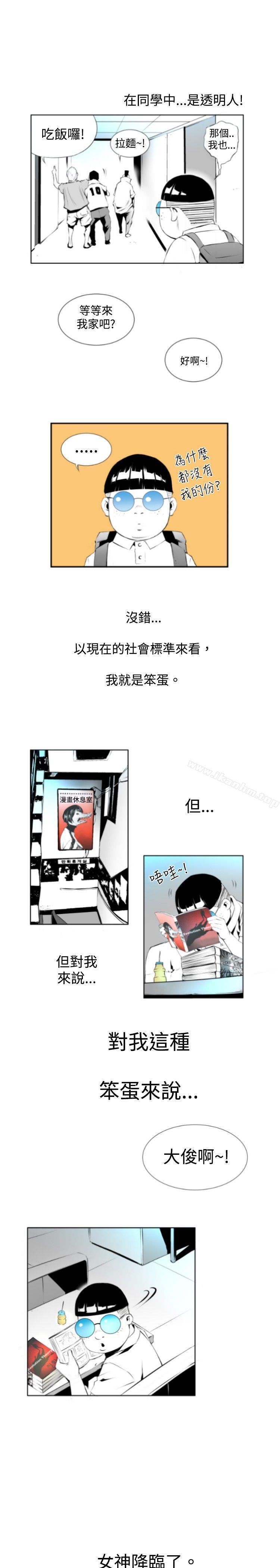 漫画韩国 10人10色：初體驗   - 立即阅读 10人10色：初體驗 錢葛意-笨蛋一個月的初體驗(上)第8漫画图片