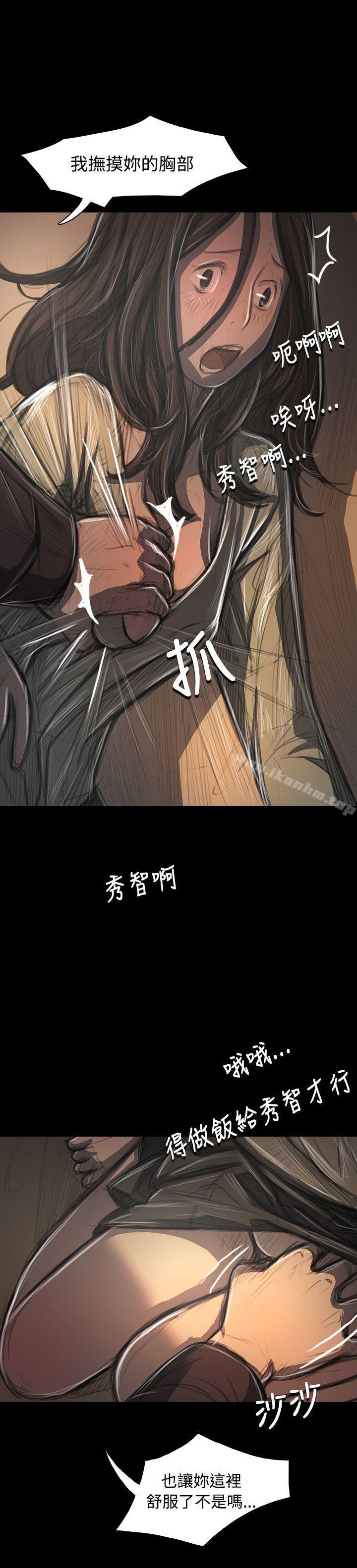 韩漫H漫画 姊姊: 莲  - 点击阅读 第38话 6