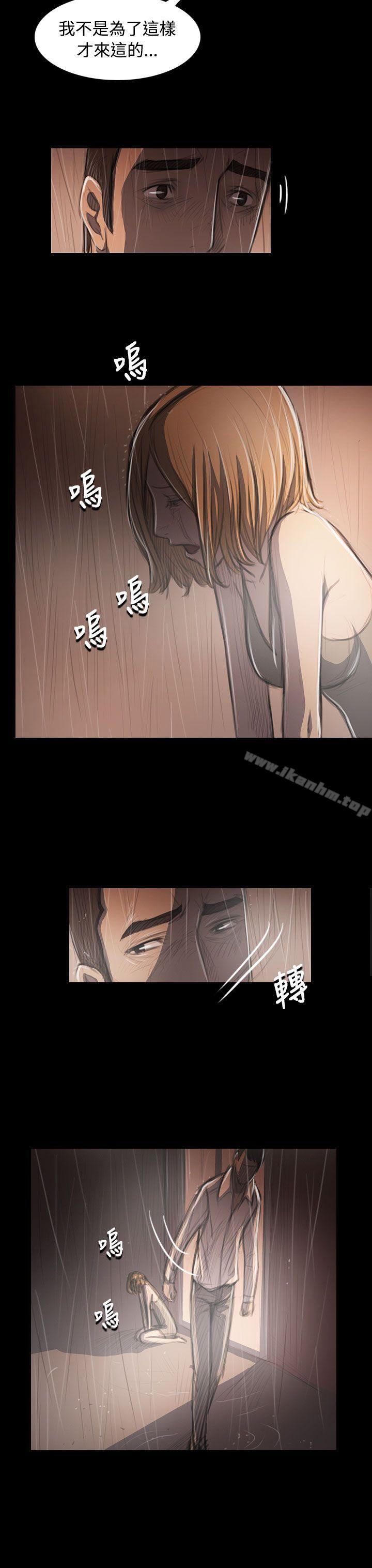 姊姊: 蓮 在线观看 第38話 漫画图片10