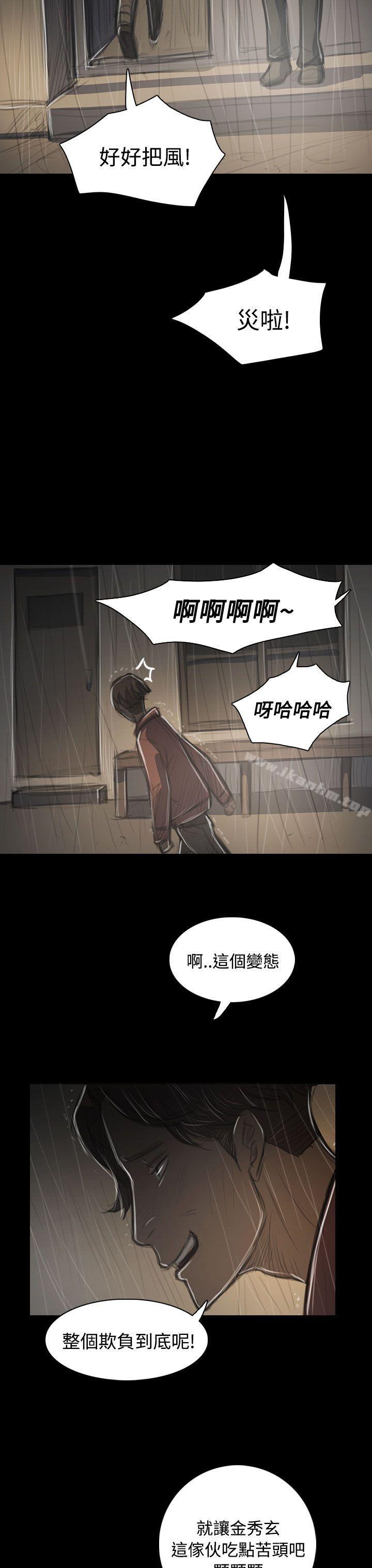 漫画韩国 姊姊: 蓮   - 立即阅读 第38話第18漫画图片