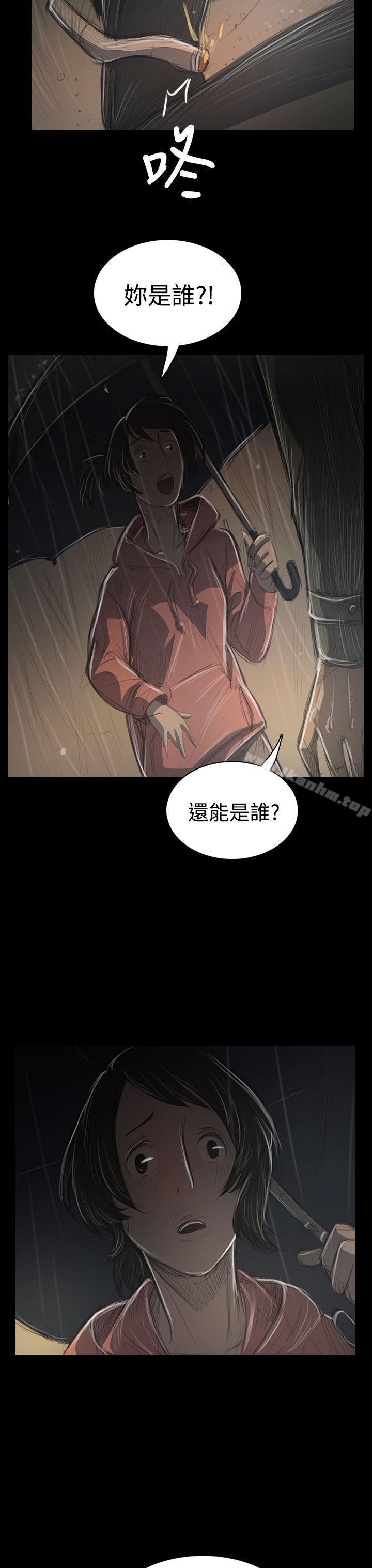 姊姊: 蓮漫画 免费阅读 第38话 24.jpg