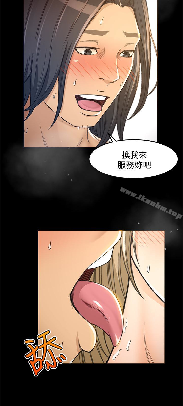 韩漫H漫画 超会卖女业务  - 点击阅读 第5话-我要让妳也在我身下淫叫 8