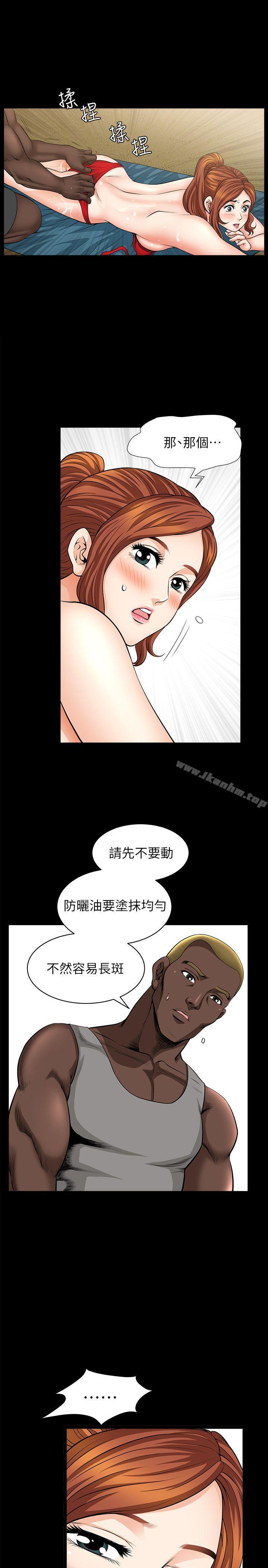 韩漫H漫画 解放一夏  - 点击阅读 第6话-打工仔的销魂手技 17