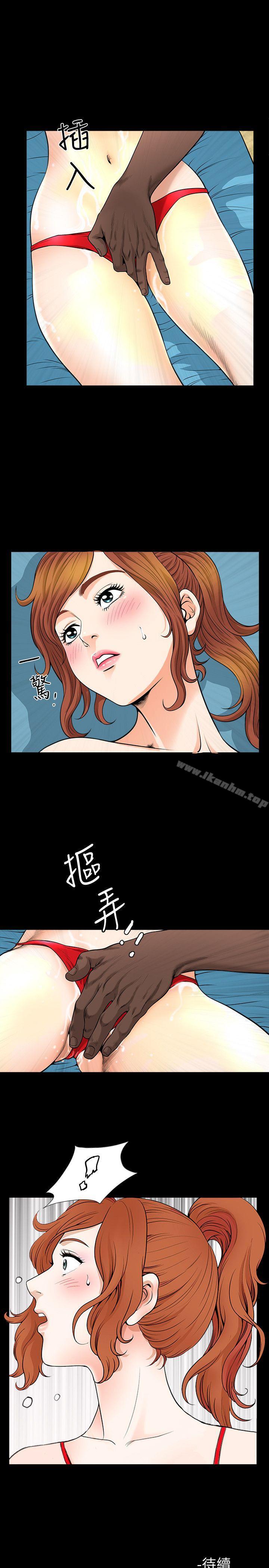 韩漫H漫画 解放一夏  - 点击阅读 第6话-打工仔的销魂手技 25