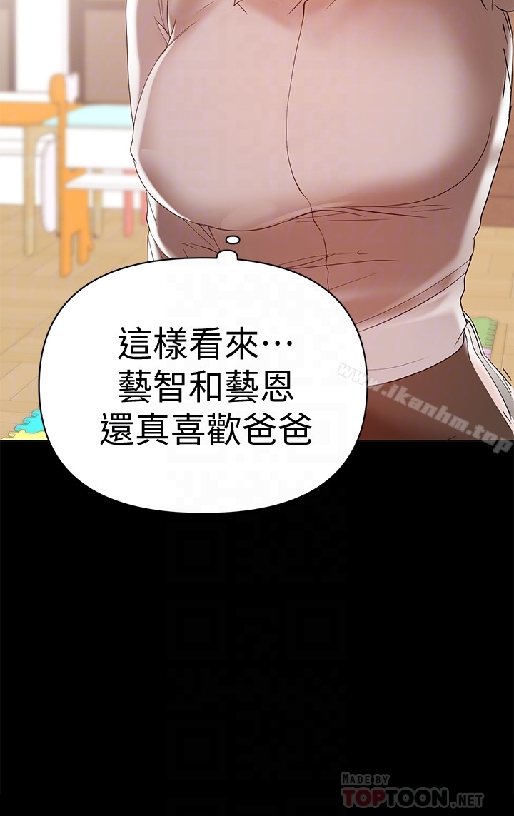 韩漫H漫画 兼职奶妈  - 点击阅读 第14话-被慈祥的王刚吸引的保母老师 19