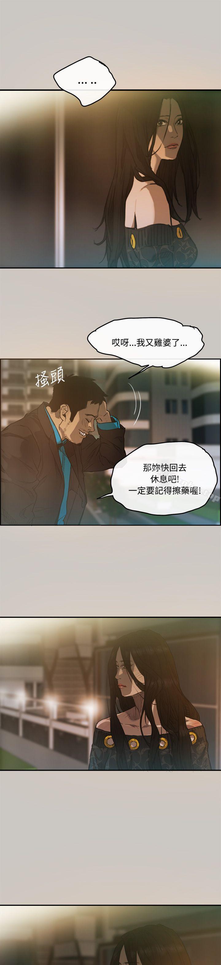 韩漫H漫画 MAD:小姐与司机  - 点击阅读 第4话 6