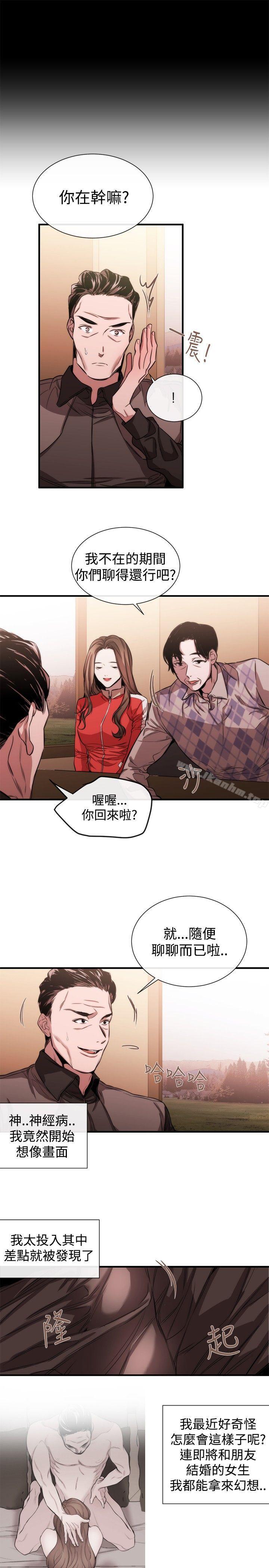 漫画韩国 女助教   - 立即阅读 第39話第15漫画图片