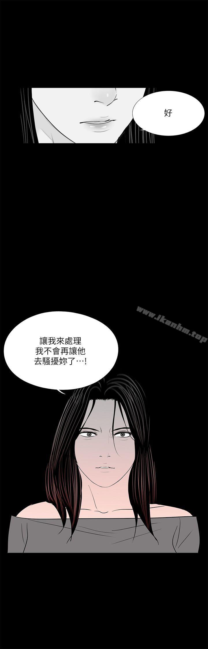 夢魘漫画 免费阅读 第36话 1.jpg