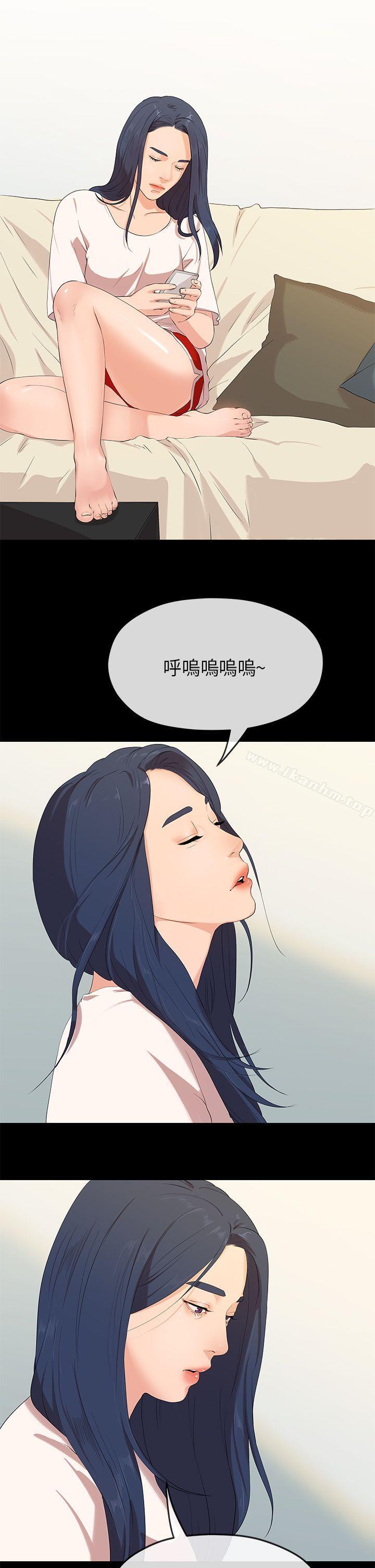 韩漫H漫画 初恋情结  - 点击阅读 初恋情结 最终话 1