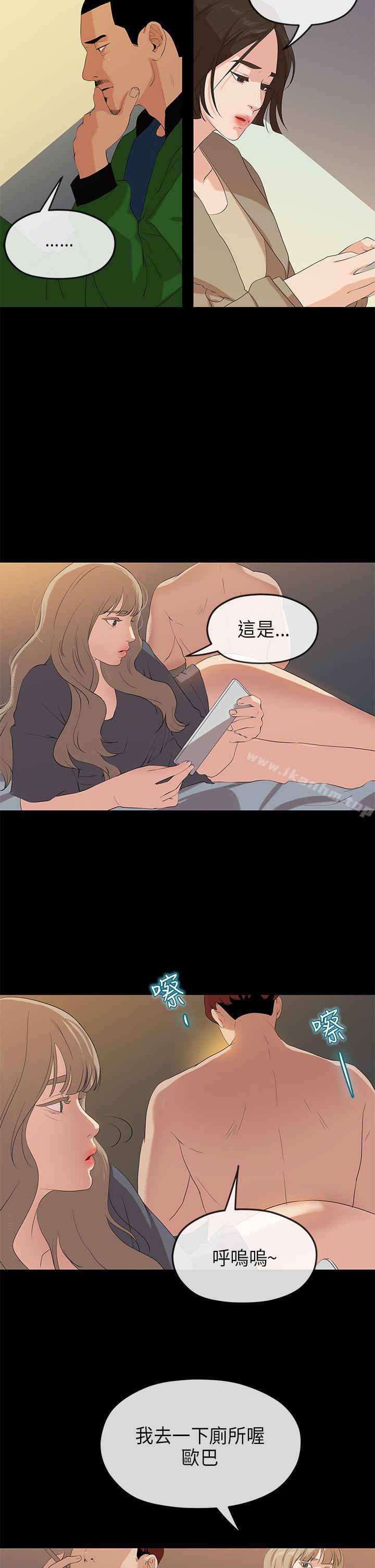 韩漫H漫画 初恋情结  - 点击阅读 初恋情结 最终话 5