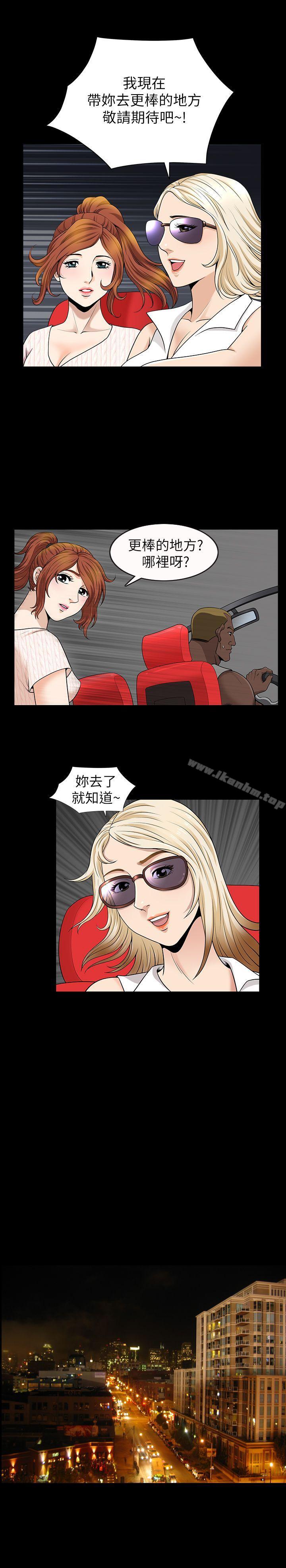 韩漫H漫画 解放一夏  - 点击阅读 第7话-女人的玩物 7