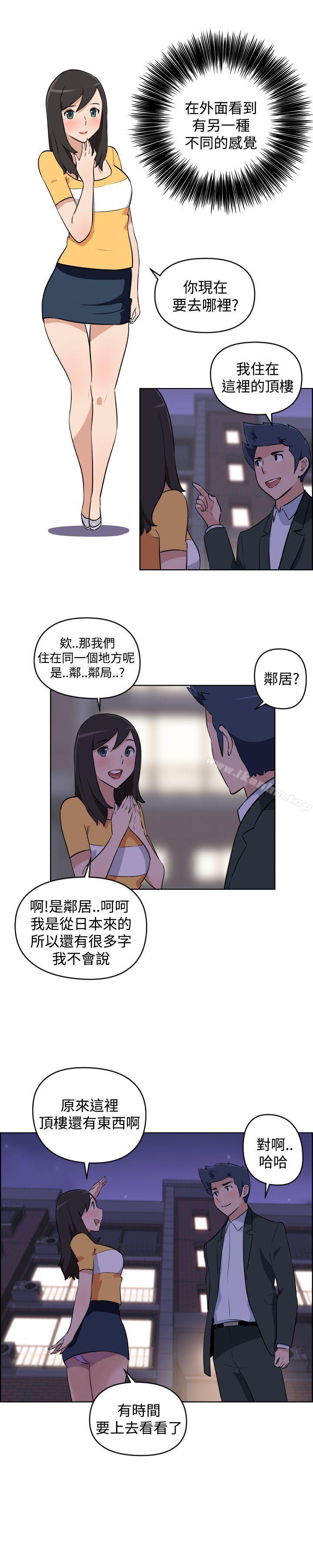 社區的神祕美容院 在线观看 第4話 漫画图片8