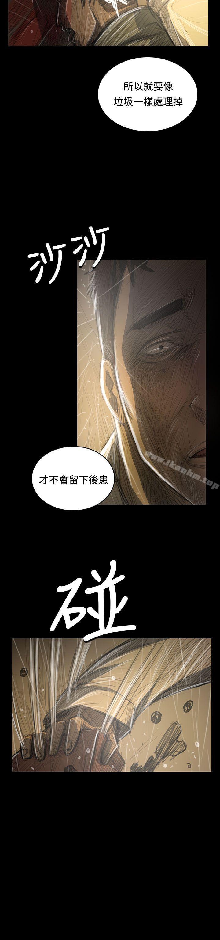 姊姊: 蓮漫画 免费阅读 第39话 26.jpg