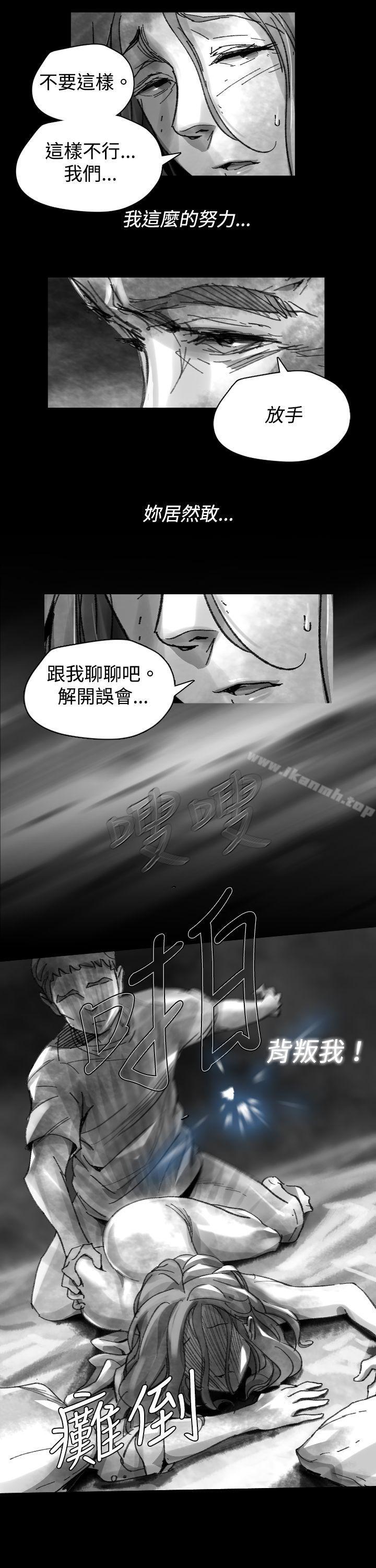 韩漫H漫画 Video  - 点击阅读 Video(完结) Ep.1 同床异梦<24> 9