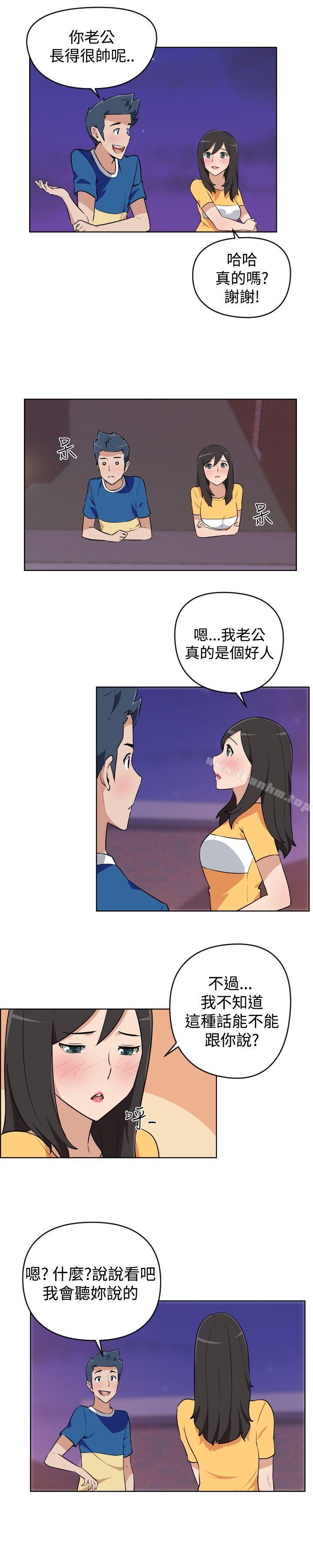 社區的神祕美容院 在线观看 第5話 漫画图片9