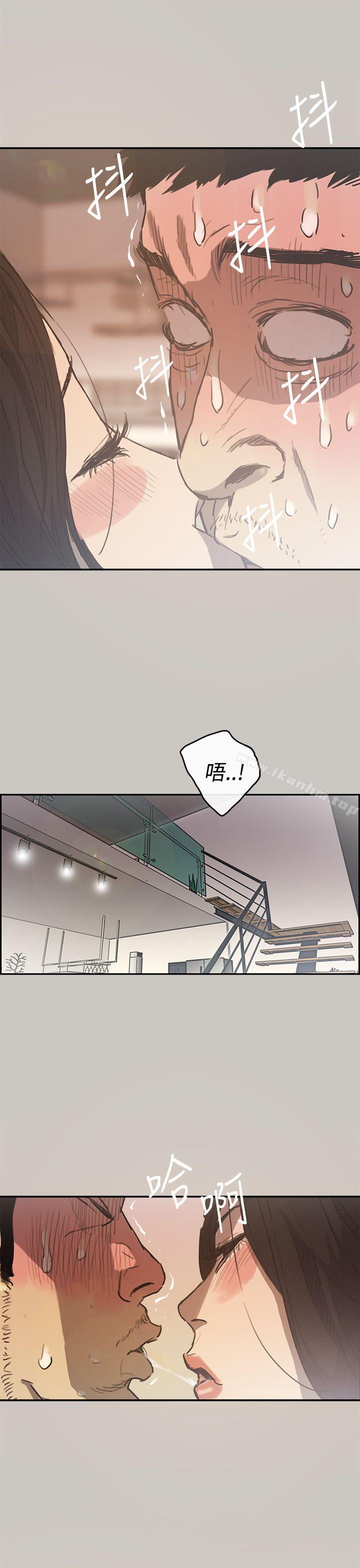 MAD:小姐與司機 在线观看 第5話 漫画图片5