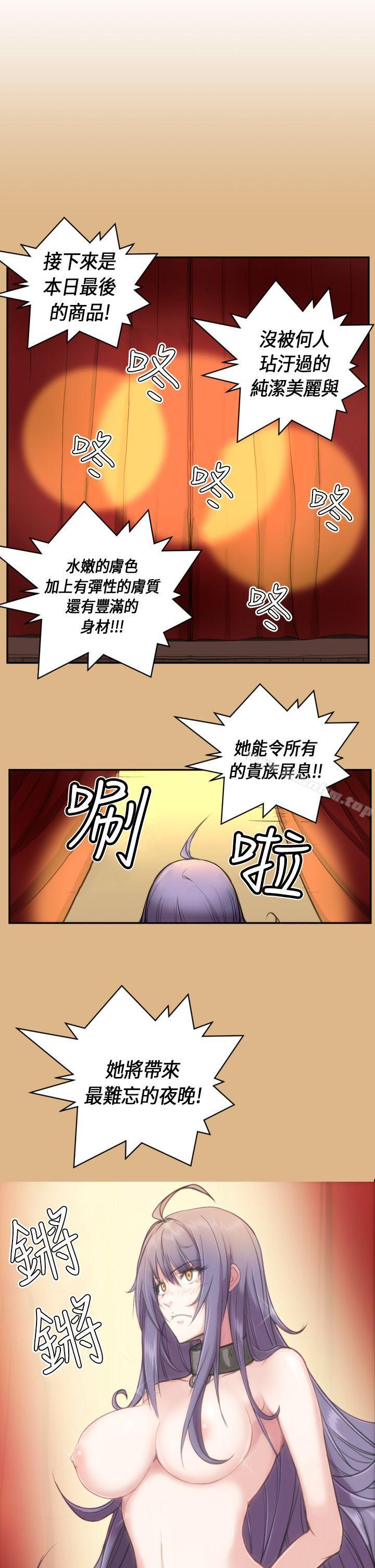 亞哈路漫画 免费阅读 第4话 1.jpg