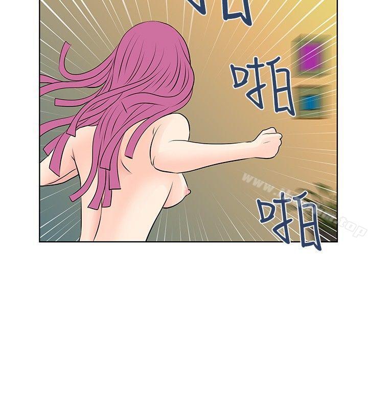 漫画韩国 TouchTouch   - 立即阅读 第23話第14漫画图片