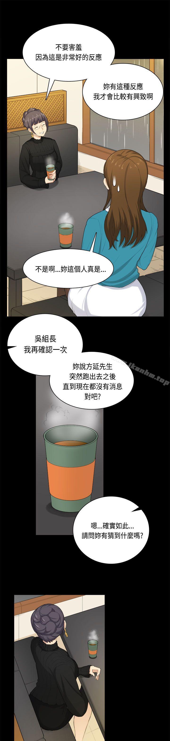 韩漫H漫画 斯德哥尔摩症候群  - 点击阅读 第31话 20