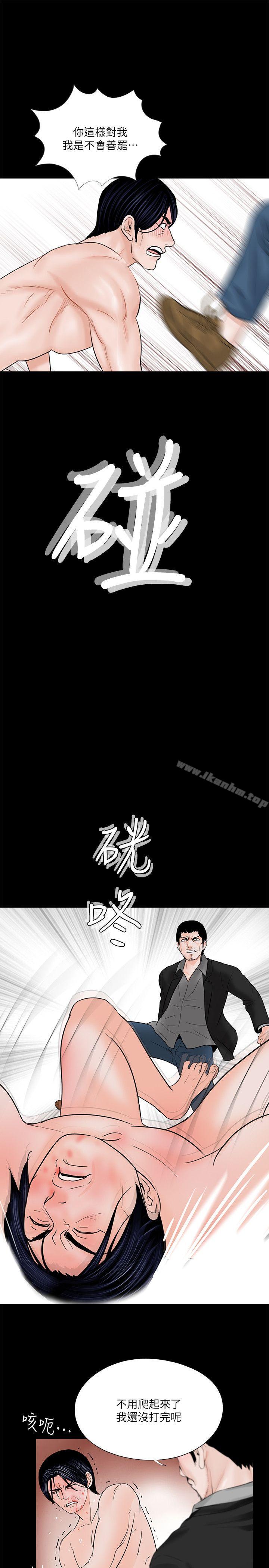 漫画韩国 夢魘   - 立即阅读 第38話 - 壞老公[3]第18漫画图片