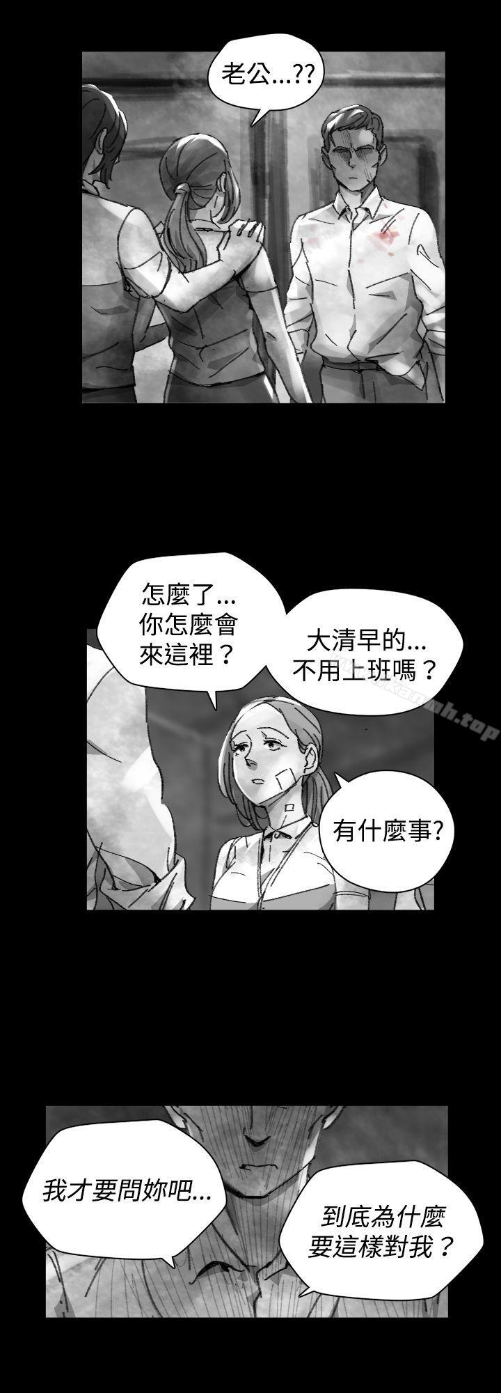 漫画韩国 Video   - 立即阅读 Video(完結) Ep.1 同床異夢<26>第6漫画图片
